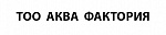 ТОО «Аква Фактория»