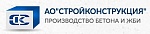 АО «Стройконструкция»
